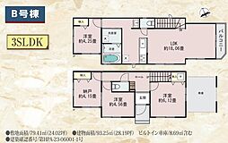 川崎市川崎区桜本2丁目　新築戸建