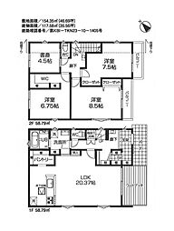 日野市多摩平2丁目　新築戸建