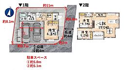 新築　所沢市向陽町