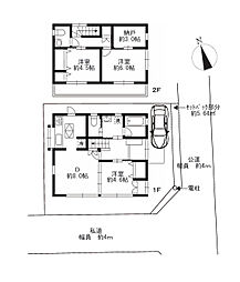 羽村市羽中2丁目　中古戸建