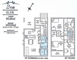 新築　志木市柏町6丁目