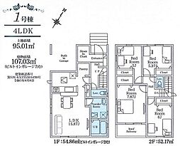 新築　志木市柏町6丁目