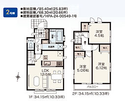 西武国分寺線 小川駅 徒歩18分