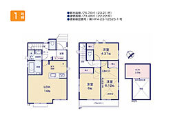 福生市南田園3丁目　新築戸建