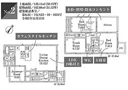 新築　志木市本町4丁目