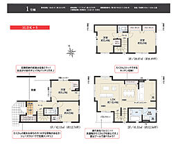 江戸川区東葛西8丁目　新築戸建