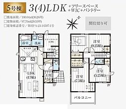 東武東上線 柳瀬川駅 徒歩7分