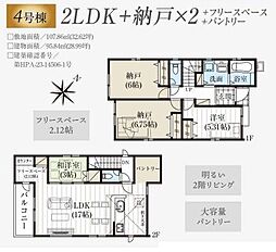 東武東上線 柳瀬川駅 徒歩7分