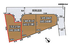 羽村市羽中2丁目　売地