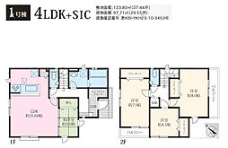 川崎市高津区久末　新築戸建