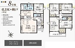 東武東上線 朝霞駅 徒歩25分