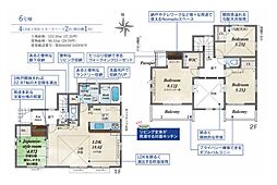 立川市幸町5丁目　新築戸建