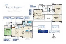 立川市幸町5丁目　新築戸建