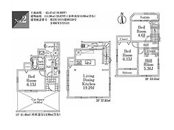 井荻駅 7,680万円