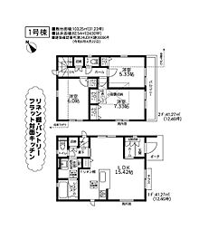 日野市西平山5丁目　新築戸建