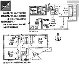 新築　板橋区徳丸3丁目