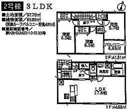 大和市深見西8丁目　新築戸建