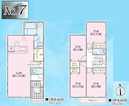 座間市さがみ野2丁目　新築戸建