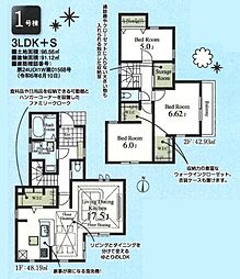 立川市曙町3丁目　新築戸建