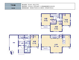 市川市河原　新築戸建