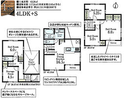 物件画像 新築　板橋区四葉2丁目