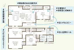 横浜市瀬谷区瀬谷3丁目　新築戸建