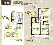 埼玉県志木市下宗岡4丁目：物件画像