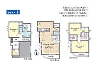 東京都葛飾区鎌倉3丁目：物件画像