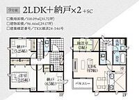 東京都練馬区西大泉4丁目：物件画像