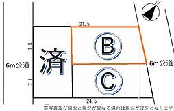 売地　所沢市大字北秋津