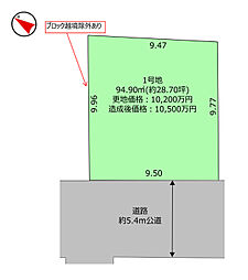 世田谷区東玉川1丁目　売地