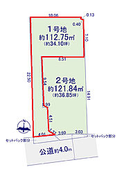 国立市中3丁目　売地