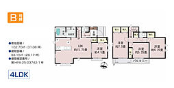 府中市日新町3丁目　新築戸建