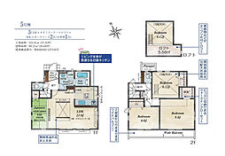羽村市羽中2丁目　新築戸建