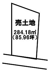 売土地 見能林町貞成　2区画