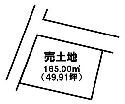 物件画像 見能林町志んじやく　売土地