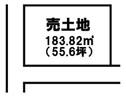 物件画像 日開野町宮原 売土地
