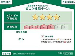 物件画像 大林町字金岡 新築戸建