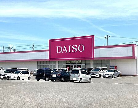 ダイソー アクロスプラザ徳島大松店 340m