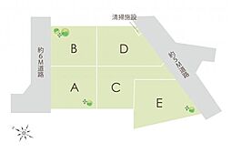 物件画像 飯能市稲荷町　土地　E区画