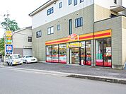 ヤマザキYショップ 鈴木店 318m