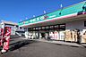 周辺：ドラッグセイムス東飯能店 徒歩2分。 150m