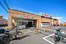 周辺：TAIRAYA武蔵藤沢店 280m