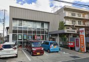 姫路辻井郵便局まで約550ｍ（徒歩7分）