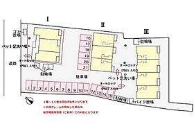 フェリステージI 201 ｜ 埼玉県川越市かし野台２丁目15-14（賃貸アパート1LDK・2階・45.84㎡） その15