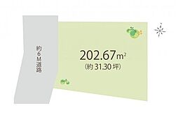 物件画像 川越市かすみ野3丁目　土地