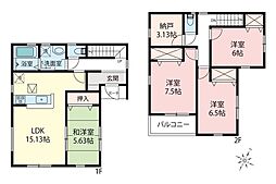 川越市山田　新築一戸建て