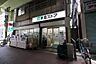 周辺：【スーパー】京急ストア船越店まで761ｍ