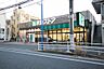 周辺：【スーパー】京急ストア　上町店まで870ｍ