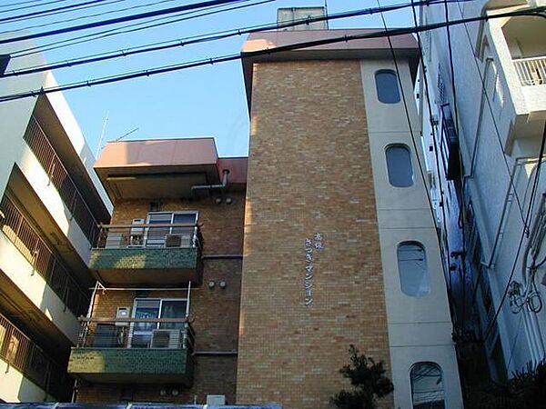 さつきマンション ｜大阪府大阪市淀川区東三国５丁目(賃貸マンション1K・2階・18.00㎡)の写真 その1